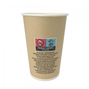 Future Smart Automatenbecher 180ml 112-02-0143